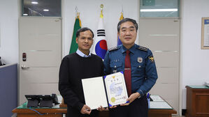 감사장 받는 창웬씨 (사진=부산 연제경찰서 제공, 연합뉴스)