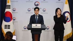 문체부, 배드민턴협회장 '횡령&middot;배임' 수사 의뢰&hellip;해임 징계 요구