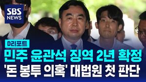 윤관석