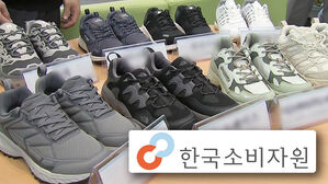 아웃도어 워킹화 평가&hellip;"사용 목적 따져봐야"