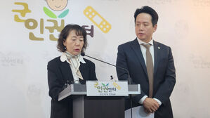 공군 또 성폭력&hellip;군인권센터 "여군 초급장교에 대령 성폭행 미수"