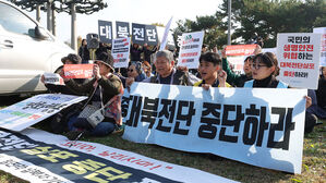 대북전단 살포 행사 취소&hellip;주민&middot;경찰 강경 저지에 막혀 무산
