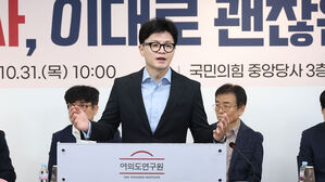 여 "여론조사, 정치브로커 놀이터 돼선 안 돼&hellip;제도 정비해야"