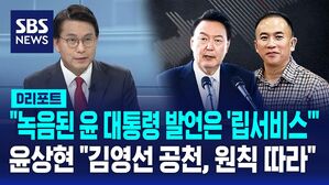 윤상현