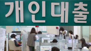 기업은행, 가계대출 중도상환 수수료 한 달간 면제