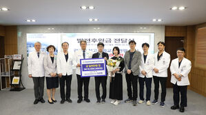 낙뢰 맞고 생환한 교사, 전남대병원에 1천만 원 기탁