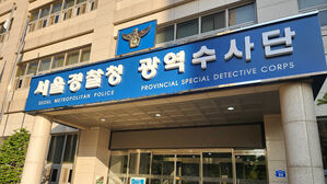 2천여 명 5천억대 부동산투자 돌려막기 사기&hellip;회장 구속송치