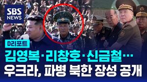 장성공개