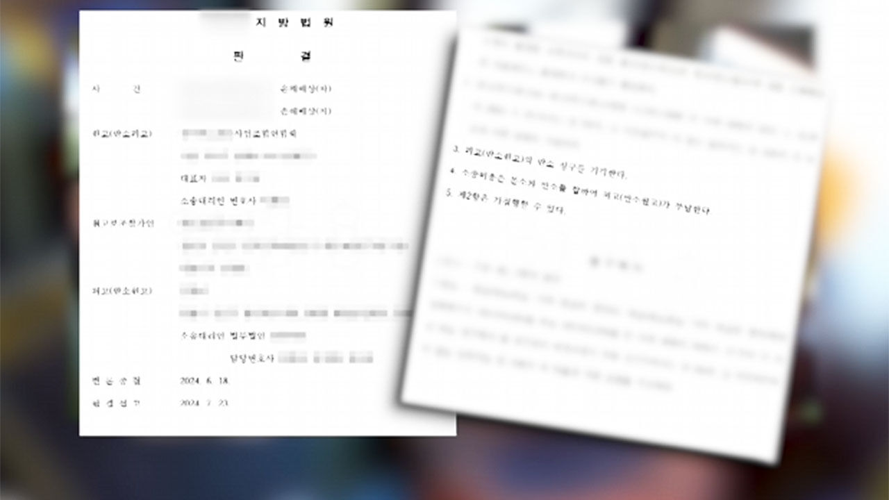 버스서 넘어진 승객 패소