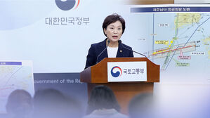 검찰, '취업 청탁 의혹' 김현미 전 장관 보좌관 압수수색