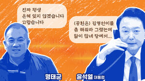 이브닝&sim;