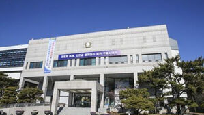 감사원, 허위 증명서 제출자 채용한 구미시의회에 합격 취소 통보