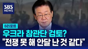 이재명