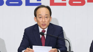 추경호 "국민 우려에 당&middot;대통령실 포괄적 대응책 모색 중"