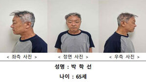 '교제 살인' 박학선 1심 무기징역&hellip;"우발범행 아니고 너무 잔혹"