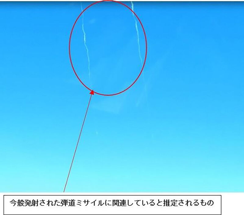 일본 방위성이 10월 31일 공개한 북한 ICBM 관련 흔적 (사진=일본 방위성 홈페이지 캡처, 연합뉴스)