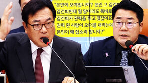 [영상] 정진석 "윤 대통령은 매몰찼지만, 김 여사는 좋게 좋게 달래고"…'명태균한테 왜 쩔쩔맸나?' 비서실장에게 묻자