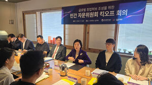 중기부, 글로벌 창업허브 조성 자문위 구성&hellip;장관 주재 첫 회의