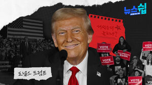 "지금 미국은 헬&hellip;민주당이 그렇게 만들었다" 트럼프의 '헬미국'론, 대선 승리 굳히나 [스프]