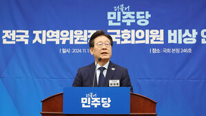 민주, 오늘 '김 여사 국정농단 규탄' 대규모 장외 집회 개최
