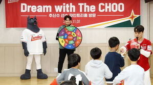 추신수, 복지시설 찾아 어린이에게 추억 선물