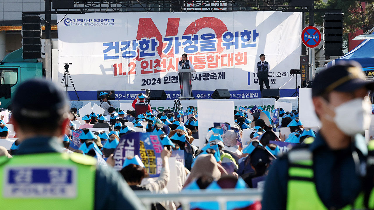 기독교단체 집회