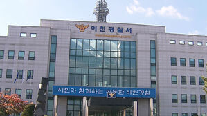 이천 우사 지붕서 설비 작업하던 50대 러시아인 추락사