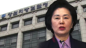 김영선 오늘 출석 요구&hellip;이번 주 명태균 조사