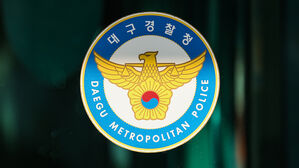 온누리상품권 대량 구매 뒤 불법환전으로 차액 62억 '꿀꺽'