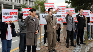 의과대 교수단체 "교육부, 의평원 무력화 시행령 철회해야" 재차 촉구