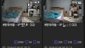 사생활 영상 노출 통로 IP캠&hellip;쿠팡 "비번 설정 필수" 안내한다