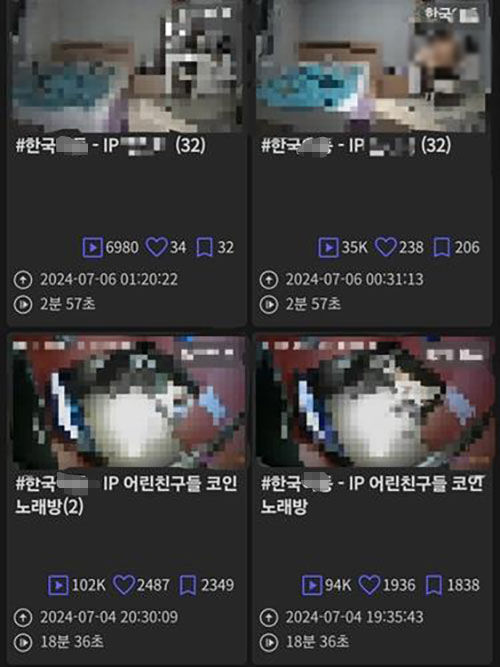 불법 음란물 공유 사이트에 유출된 IP카메라 영상 (사진=사이트 캡처, 연합뉴스)