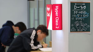 수능 D-10…"신체리듬 시험시간에 맞추고 마지막 개념 정리 필요"