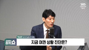 박성민 "尹 국정 지지율 19%? 레임덕 아닌 '데드덕'" [정치쇼]