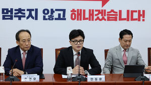 국민의힘 "11일 여야의정 협의체 출범…민주당 불참 시 여의정만 출발"