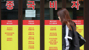 한국 대사관도 몰랐던 중국 전격 비자면제&hellip;"관계 개선 의지 표명"