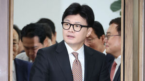 국민의힘 "민주당 금투세 폐지 입장 환영&hellip;11월 본회의서 처리"
