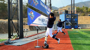 KBO, 충북 보은서 유망주 훈련 캠프 개최