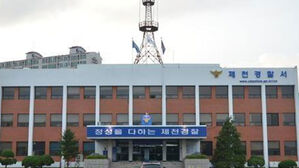 제천서 별거 중 남편 찾아가 흉기 휘두른 50대 검거