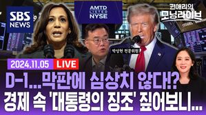 1105 모닝라이브