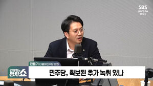 [정치쇼] 전용기 "추가녹취 있을 것&hellip;尹 담화? 특검 입장 밝혀야"