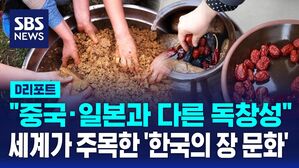 한국의장