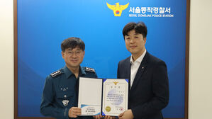 전직 육군 장교, 여성 지갑 훔쳐 달아나던 남성 쫓아가 제압