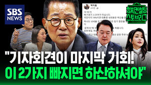 스토브리그 91회