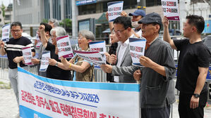 경찰, 촛불행동 '기부금품법 위반 혐의'로 압수수색