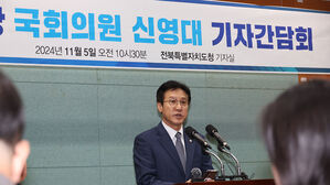신영대 의원 "검찰, 민주당 의석 하나씩 줄이는 작전 쓴다"