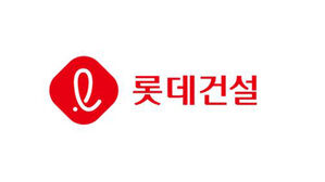 "공사할수록 손해"&hellip;롯데건설, 대전 오피스텔 사업 시공권 포기