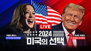 미국의 선택