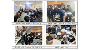 필리핀서 K-콘텐츠 불법 IPTV 운영자 검거&hellip;경찰&middot;문체부 공조
