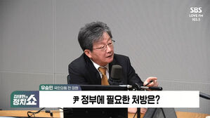 [정치쇼] 유승민 "尹 진짜 마지막 기회&hellip;국민 설득 못 하면 낭떠러지"